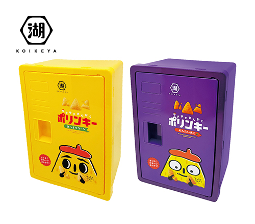 ポリンキーお菓子ロッカーBOX