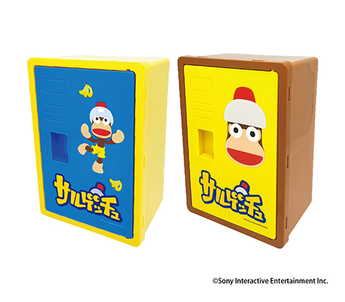 サルゲッチュ お菓子ロッカーBOX